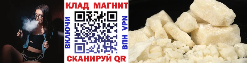 Наркошоп купить ГАШИШ  Псилоцибиновые грибы  Альфа ПВП  Меф мяу мяу  Канабис  Волгоград