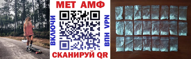 Купить где  Волгоград  Amphetamine Розовый 