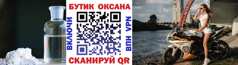 Бутират GHB  Купить  Волгоград 