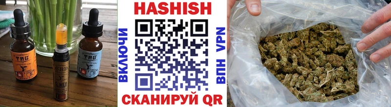 Купить закладки  Волгоград  Cannafood марихуана 