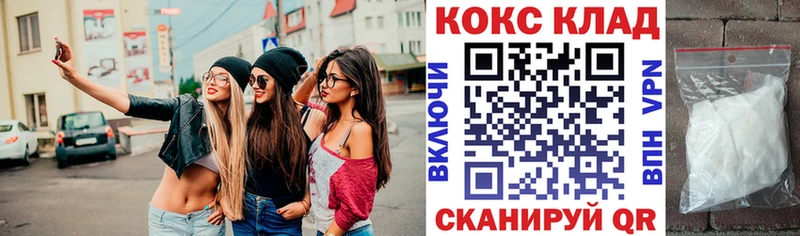 COCAIN 99%  Купить где  Волгоград 
