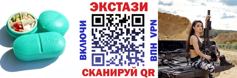 Купить где  Волгоград  Ecstasy круглые 