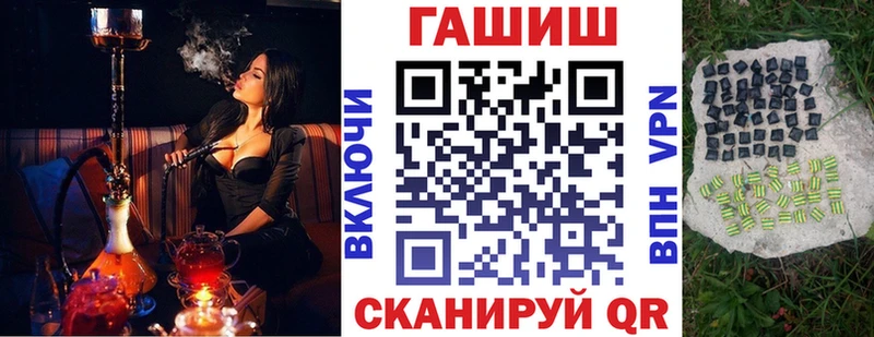 Купить закладки  Волгоград  ГАШИШ индика сатива 