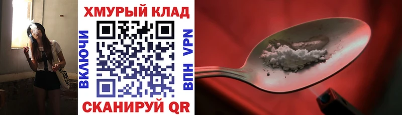 ГЕРОИН Афган  Купить где  Волгоград 