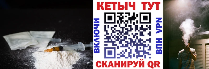 Кетамин ketamine  Купить  Волгоград 
