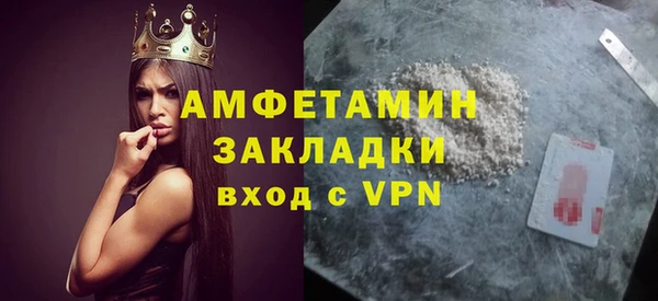 синтетический гашиш Зерноград