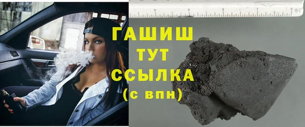 синтетический гашиш Зерноград
