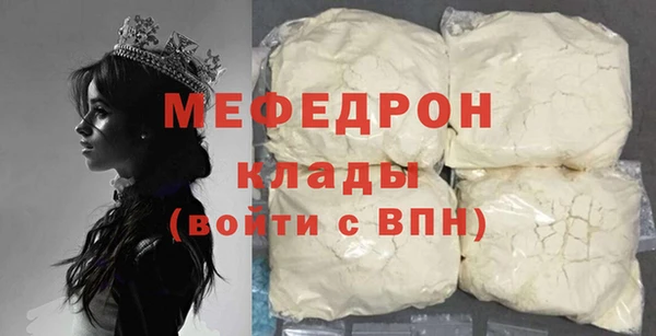 синтетический гашиш Зерноград