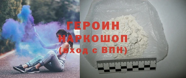 амф Зеленокумск