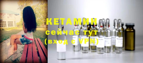 синтетический гашиш Зерноград