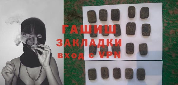 синтетический гашиш Зерноград