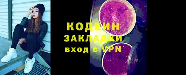 амф Зеленокумск