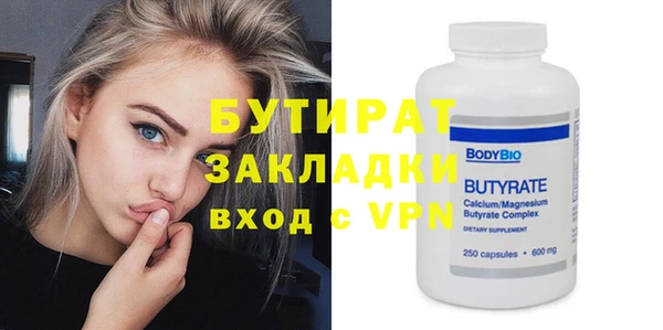 синтетический гашиш Зерноград