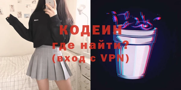 амф Зеленокумск