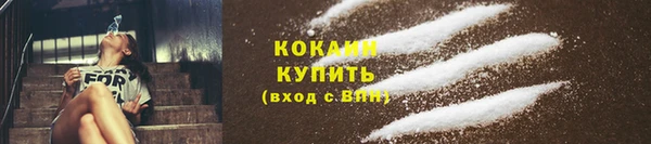 синтетический гашиш Зерноград