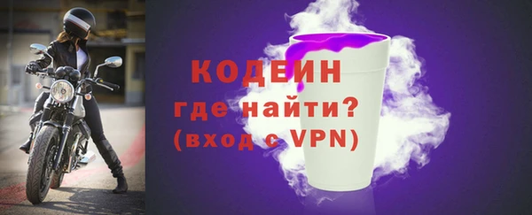 синтетический гашиш Зерноград