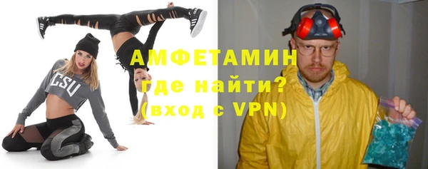 синтетический гашиш Зерноград