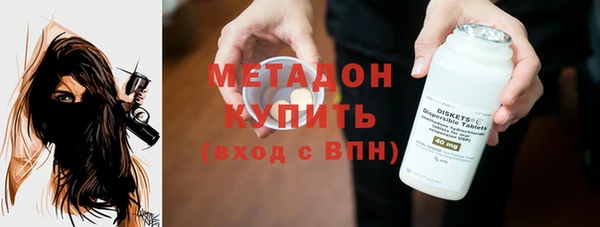 синтетический гашиш Зерноград