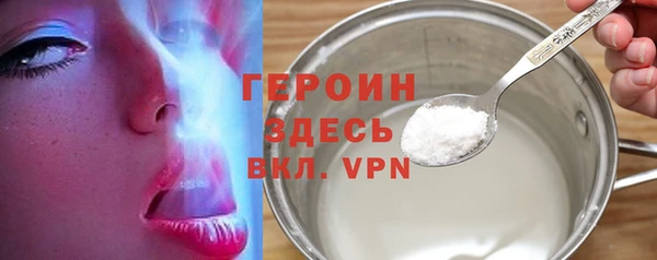 амф Зеленокумск