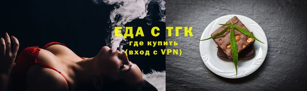 амф Зеленокумск