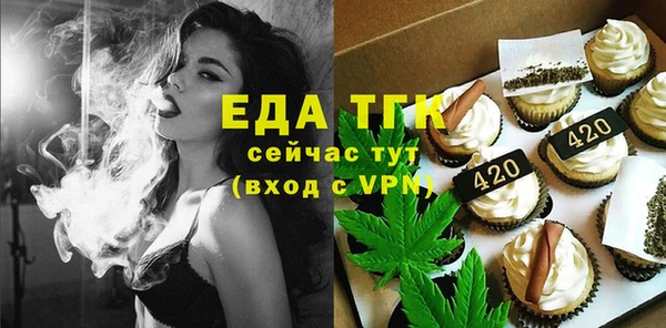 амф Зеленокумск