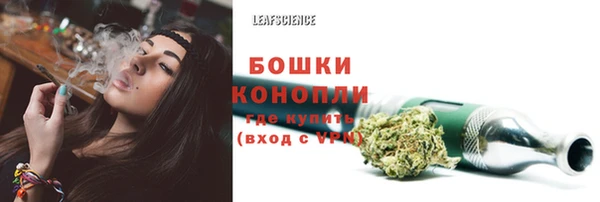 синтетический гашиш Зерноград