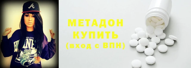 дмт Зеленодольск
