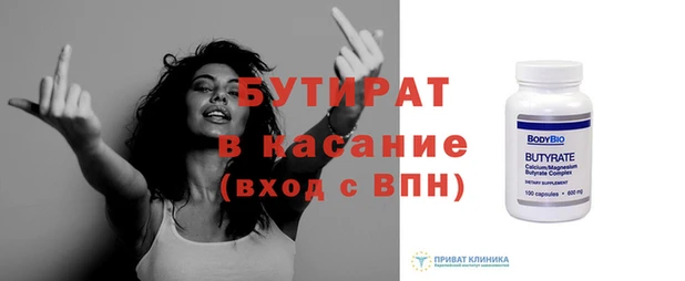 дмт Зеленодольск