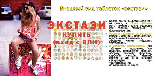 синтетический гашиш Зерноград