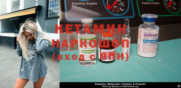 синтетический гашиш Зерноград