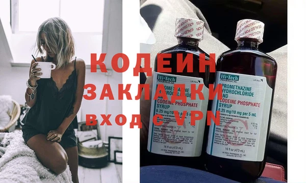 синтетический гашиш Зерноград