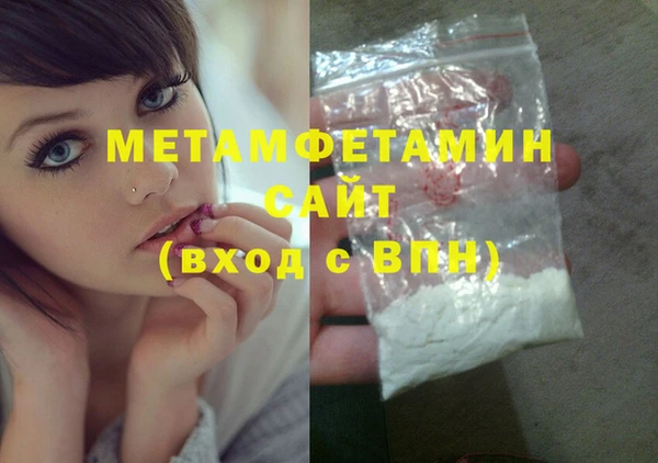 амф Зеленокумск