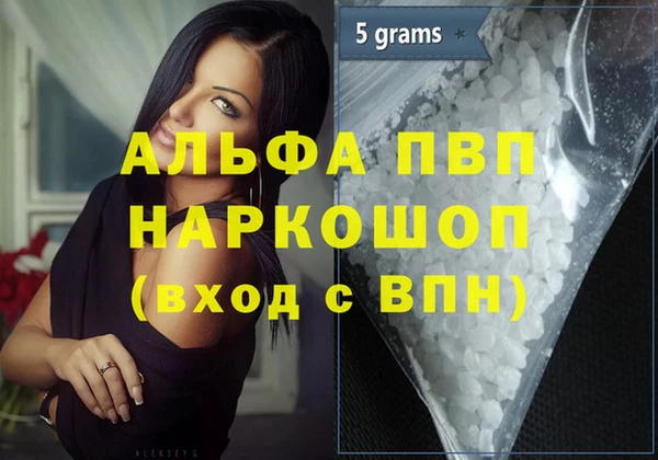 амф Зеленокумск
