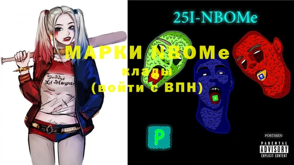 синтетический гашиш Зерноград