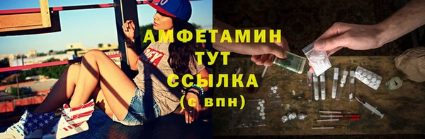 амф Зеленокумск