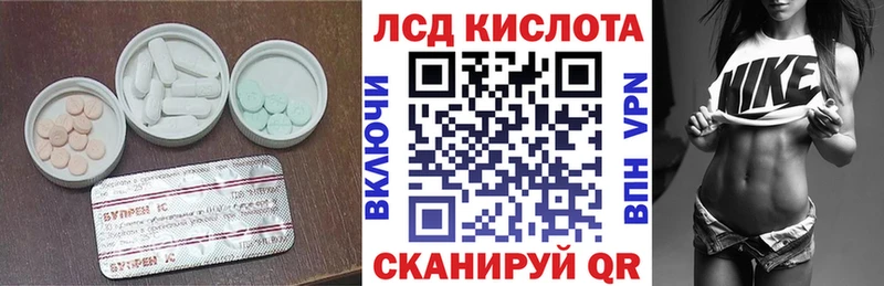 Купить где  Волгоград  Лсд 25 экстази кислота 