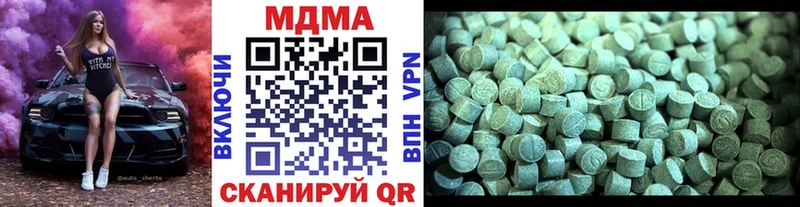 Купить где  Волгоград  МДМА Molly 