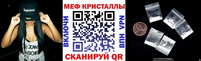 Мефедрон 4 MMC  Купить закладки  Волгоград 