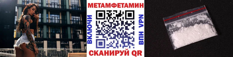 Первитин Декстрометамфетамин 99.9%  Купить где  Волгоград 
