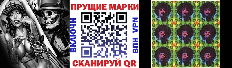 Марки N-bome 1500мкг  Купить закладки  Волгоград 