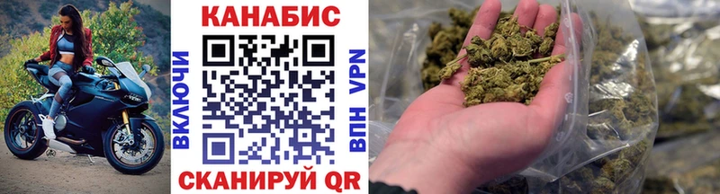 Шишки марихуана OG Kush  Купить где  Волгоград 